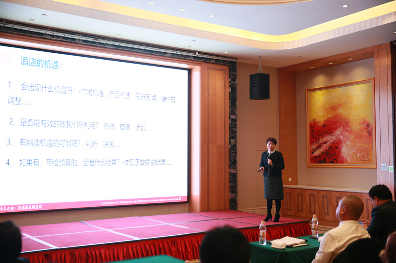 12.酒店公司開(kāi)展《如何制定年度計(jì)劃》專(zhuān)題培訓(xùn).jpg 12.酒店公司開(kāi)展《如何制定年度計(jì)劃》專(zhuān)題培訓(xùn).jpg