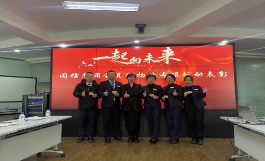 2.解總為相關(guān)物業(yè)管理處負(fù)責(zé)人頒發(fā)獎勵并合影留念_副本.jpg 2.解總為相關(guān)物業(yè)管理處負(fù)責(zé)人頒發(fā)獎勵并合影留念_副本.jpg