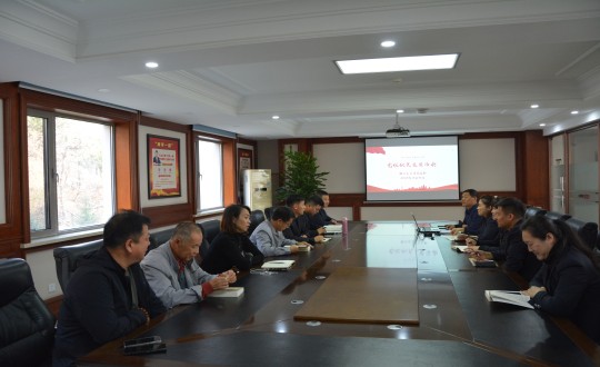 4.南山總公司黨支部組織召開黨員會(huì)議_副本.jpg 4.南山總公司黨支部組織召開黨員會(huì)議_副本.jpg