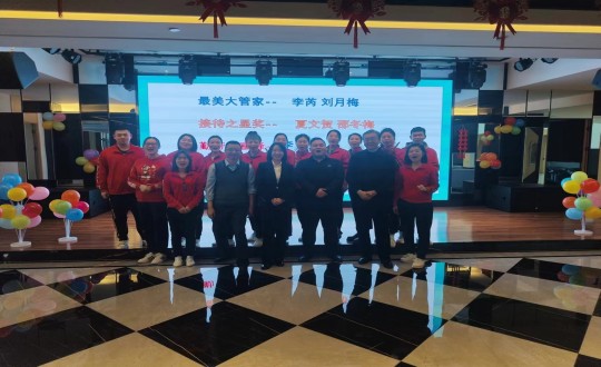 9.康養(yǎng)地產(chǎn)公司運(yùn)營(yíng)公司客服部組織開展“2023年度總結(jié)會(huì)議”_副本.jpg 9.康養(yǎng)地產(chǎn)公司運(yùn)營(yíng)公司客服部組織開展“2023年度總結(jié)會(huì)議”_副本.jpg