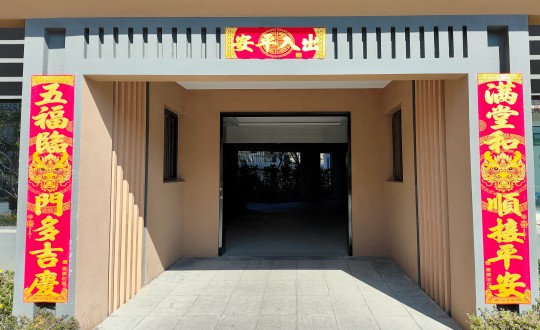 9.物業(yè)總公司攀枝花信逸項(xiàng)目節(jié)前園區(qū)裝扮_副本.jpg 9.物業(yè)總公司攀枝花信逸項(xiàng)目節(jié)前園區(qū)裝扮_副本.jpg