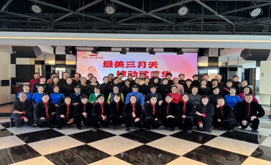 1.“長春經(jīng)開區(qū)全民健身霍氏八極拳培訓(xùn)”合影留念_副本.jpg 1.“長春經(jīng)開區(qū)全民健身霍氏八極拳培訓(xùn)”合影留念_副本.jpg