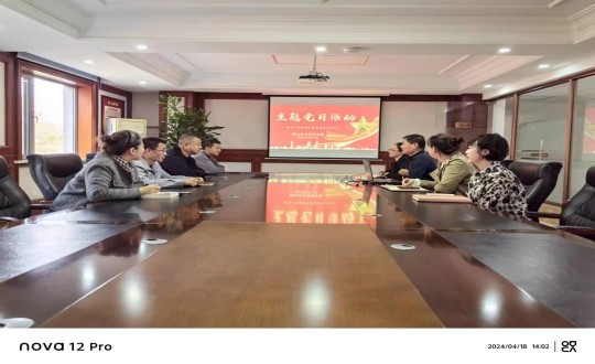 4.南山總公司黨支部召開黨員大會(huì)_副本.jpg 4.南山總公司黨支部召開黨員大會(huì)_副本.jpg