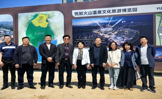 16.李瓊?cè)A總經(jīng)理參加吉林省旅游協(xié)會(huì)溫泉分會(huì)會(huì)長聯(lián)席會(huì)議_副本.jpg 16.李瓊?cè)A總經(jīng)理參加吉林省旅游協(xié)會(huì)溫泉分會(huì)會(huì)長聯(lián)席會(huì)議_副本.jpg