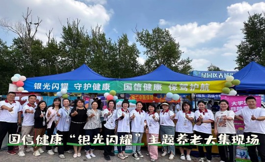 23.健康產(chǎn)業(yè)集團(tuán)參加綠園區(qū)主題活動(dòng)合影留念_副本.jpg 23.健康產(chǎn)業(yè)集團(tuán)參加綠園區(qū)主題活動(dòng)合影留念_副本.jpg