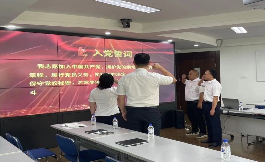 2.轉(zhuǎn)正黨員莊嚴(yán)宣讀入黨誓詞_副本.jpg 2.轉(zhuǎn)正黨員莊嚴(yán)宣讀入黨誓詞_副本.jpg