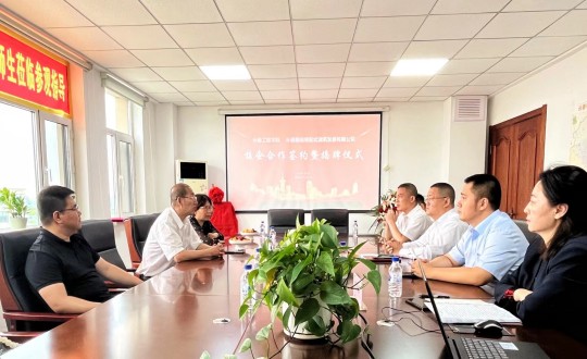 10.裝配式總公司與長春工程學院校企合作簽約暨揭牌儀式現場_副本.jpg 10.裝配式總公司與長春工程學院校企合作簽約暨揭牌儀式現場_副本.jpg