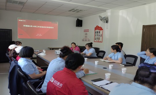 19.物業(yè)總公司品質(zhì)運(yùn)營(yíng)部召開(kāi)環(huán)境線條月度溝通會(huì)_副本.jpg 19.物業(yè)總公司品質(zhì)運(yùn)營(yíng)部召開(kāi)環(huán)境線條月度溝通會(huì)_副本.jpg