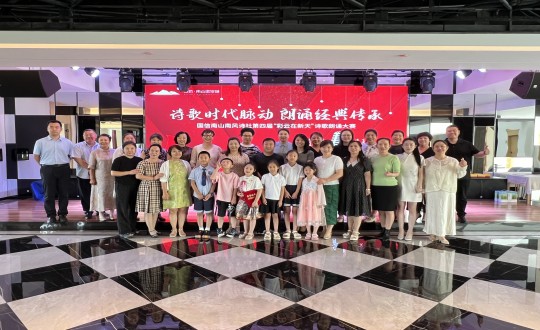2.南風(fēng)詩(shī)社第四屆“彩云在新天”詩(shī)歌朗誦大賽現(xiàn)場(chǎng)合影_副本.jpg 2.南風(fēng)詩(shī)社第四屆“彩云在新天”詩(shī)歌朗誦大賽現(xiàn)場(chǎng)合影_副本.jpg