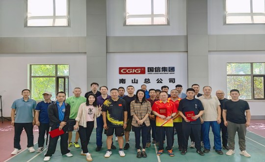 乒乓球友誼賽照片1_副本.jpg 乒乓球友誼賽照片1_副本.jpg