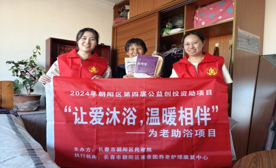 24.居家服務(wù)事業(yè)部工作人員與被服務(wù)老人合影留念_副本.jpg 24.居家服務(wù)事業(yè)部工作人員與被服務(wù)老人合影留念_副本.jpg