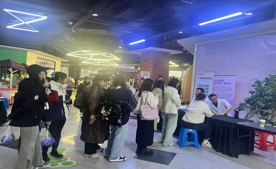 28.健康產(chǎn)業(yè)集團(tuán) “中醫(yī)市集” 活動(dòng)現(xiàn)場(chǎng)_副本.jpg 28.健康產(chǎn)業(yè)集團(tuán) “中醫(yī)市集” 活動(dòng)現(xiàn)場(chǎng)_副本.jpg