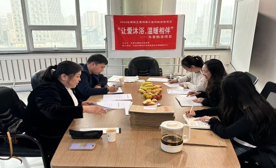 29.朝陽區(qū)公益創(chuàng)投項目評審組蒞臨國信健康產(chǎn)業(yè)集團(tuán)進(jìn)行項目審查_副本.jpg 29.朝陽區(qū)公益創(chuàng)投項目評審組蒞臨國信健康產(chǎn)業(yè)集團(tuán)進(jìn)行項目審查_副本.jpg