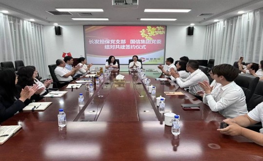 2024年6月24日，國信集團黨委與長發(fā)擔保黨支部簽署交流共建書_副本.jpg