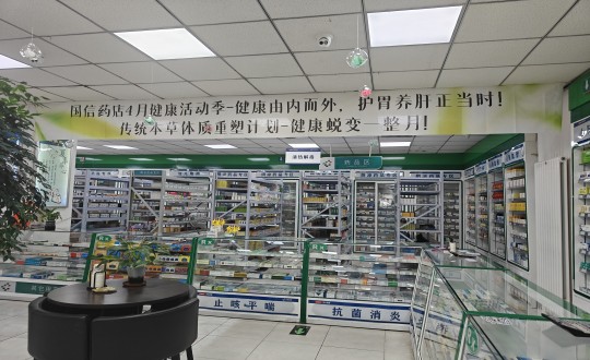 26.藥業(yè)公司推出“健康管理年”系列主題活動_副本.jpg 26.藥業(yè)公司推出“健康管理年”系列主題活動_副本.jpg