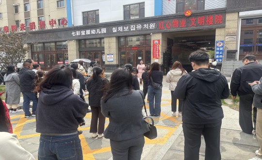 10.延邊州及各縣市社工部相關(guān)領(lǐng)導(dǎo)蒞臨物業(yè)總公司敦化項目_副本.jpg 10.延邊州及各縣市社工部相關(guān)領(lǐng)導(dǎo)蒞臨物業(yè)總公司敦化項目_副本.jpg