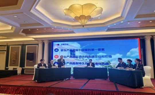 14.酒店公司服務(wù)技能大賽現(xiàn)場(紙質(zhì)刊)_副本.jpg 14.酒店公司服務(wù)技能大賽現(xiàn)場(紙質(zhì)刊)_副本.jpg