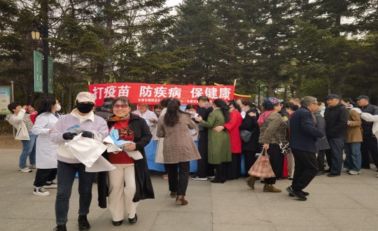25.紅旗第一社區(qū)醫(yī)院主題科普宣教活動現(xiàn)場_副本.jpg 25.紅旗第一社區(qū)醫(yī)院主題科普宣教活動現(xiàn)場_副本.jpg