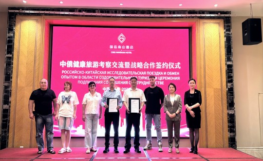 13.國信南山酒店與琿春遠(yuǎn)東國際旅行社舉行戰(zhàn)略合作簽約儀式_副本.jpg 13.國信南山酒店與琿春遠(yuǎn)東國際旅行社舉行戰(zhàn)略合作簽約儀式_副本.jpg