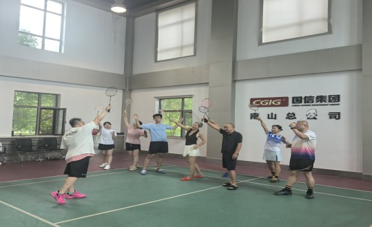 2.國信南山羽毛球社群組織基礎(chǔ)教學(xué)活動(dòng)_副本.jpg 2.國信南山羽毛球社群組織基礎(chǔ)教學(xué)活動(dòng)_副本.jpg