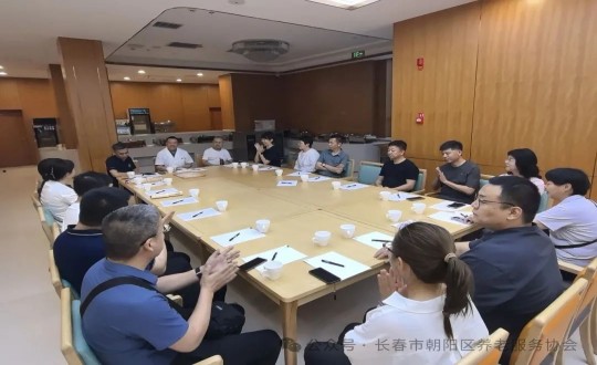 13.健康產(chǎn)業(yè)集團受邀參加“朝陽養(yǎng)老服務(wù)高質(zhì)量發(fā)展研習(xí)”活動_副本.jpg