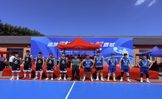 1.國(guó)信南山籃球社群受邀參加首屆村BA籃球聯(lián)賽_副本.jpg 1.國(guó)信南山籃球社群受邀參加首屆村BA籃球聯(lián)賽_副本.jpg