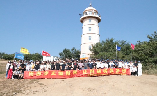 5.供熱總公司“拓展一日游”活動(dòng)合影留念_副本.jpg 5.供熱總公司“拓展一日游”活動(dòng)合影留念_副本.jpg