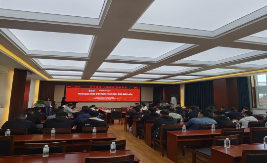 6.供熱總公司校企合作實習生見面會現(xiàn)場_副本.jpg 6.供熱總公司校企合作實習生見面會現(xiàn)場_副本.jpg