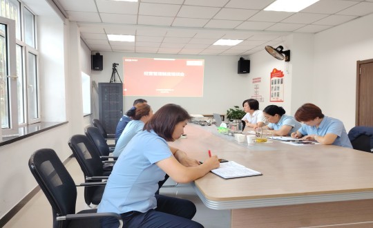 8.物業(yè)總公司召開經(jīng)營管理制度線上培訓(xùn)會_副本.jpg 8.物業(yè)總公司召開經(jīng)營管理制度線上培訓(xùn)會_副本.jpg