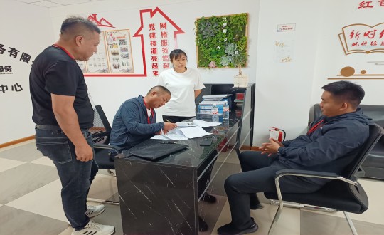 9.延邊州物業(yè)服務(wù)企業(yè)專家?guī)斐蓡T蒞臨物業(yè)總公司敦化項(xiàng)目檢查_副本.jpg 9.延邊州物業(yè)服務(wù)企業(yè)專家?guī)斐蓡T蒞臨物業(yè)總公司敦化項(xiàng)目檢查_副本.jpg